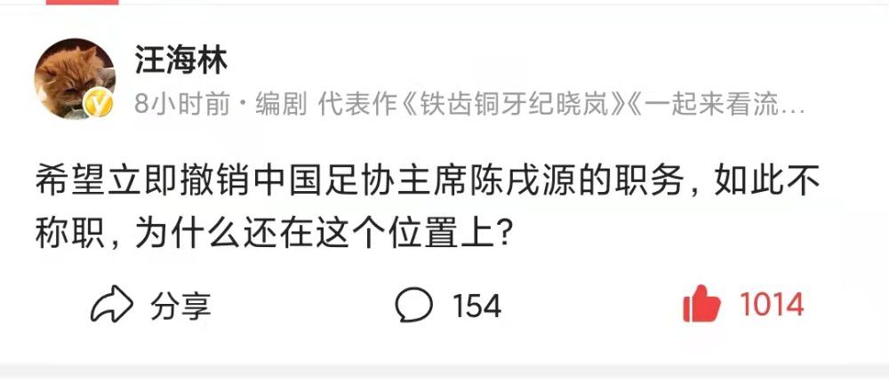 谈到阿森纳在英超联赛中所处的位置：“还不错，我们还在积分榜顶端战斗。